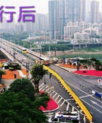限号取消,感觉又要提前半小时出门了