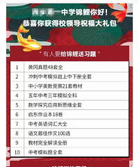 ѧУҲҪת𣬵ýͬѧͷѪ