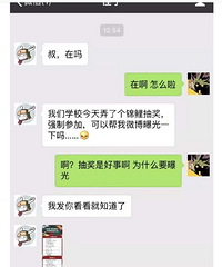 ѧУҲҪת𣬵ýͬѧͷѪ