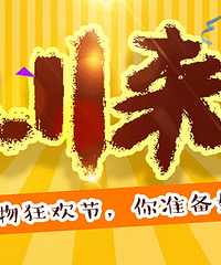 2018˫11淨淨Լϣ200㿪ʼԤ