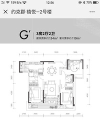 约克郡,南郡还是北郡?