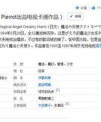 【回忆杀】还记得这些动画片嘛?