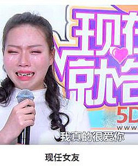 前女友整容报复渣男,现女友求复合