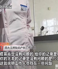 90׶ɱע䡰硱ҽԺʿд