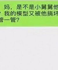 ܺӵĹ£ҿ˿ͷȴûнβ