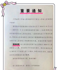 ʮǵɫ׶԰ʼǼˣÿ½2ǧ