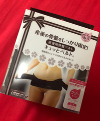转全新三洋骨盆带和GINO辅食剪