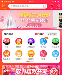 ˫11���Ƕ���׼����ʲô�أ��о������ʲô����������