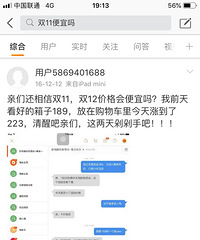 յ˫11ĶźըҺȫȡأ