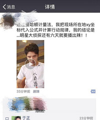 ������ɾdiss�����Ǵ���̽��΢��