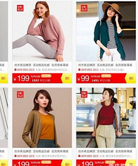 双11优衣库什么值得买?我帮你挑好了