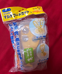 转全新三洋骨盆带和GINO辅食剪