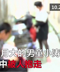 11ͯ˴Ӽбߣҵʱ˨Ϸſ