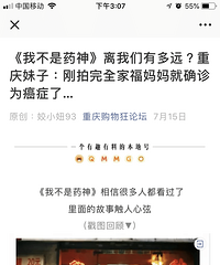 �̡��Ҳ���ҩ�񡷺������迴��Ҳ�ܿ��ĵġ��ְ��뻨��