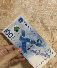 真的有人买勒种纪念币来收藏么?