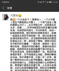 û���˻���΢�������ģ��������˼ҵ������ѻ�ʽ���...