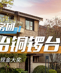 ���Źܹ�һ��ȥ����ұͭ��̨���������л���Ӯȡ50000�ֽ�