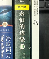 重庆图书馆网上借书攻略,超级方便
