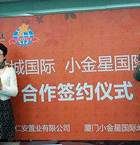 ǹС׶԰ô1980300Ĳͷ