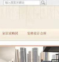 Ԥ33ս110ƽŷ硾2018װռǡ