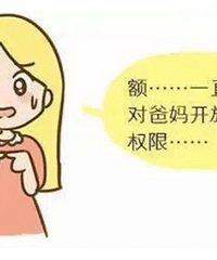 ġСûʲô飬һֱŸĸģ