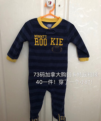 宝宝东西便宜转