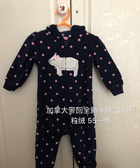 宝宝东西便宜转