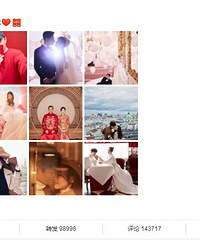 �޽����̽�飬�ֱ�ɹ�����֤���ߺ����������ҡ����������ҡ�