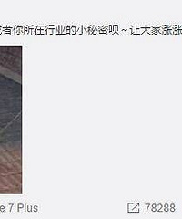 13万行业潜规则,让我们大开眼界