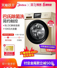 ֪˫11ʲôѪ˫11ҵ籬嵥