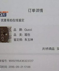 Ա˸GUCCIǼٻ˻ȴҷҧ˵ҵ