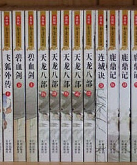 金庸去世,享年94岁,一个时代结束了……