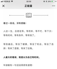 人这一生总是在等、