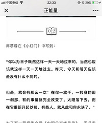 人这一生总是在等、
