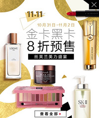 ˿ܽ8Ԥۿʼˣֻʱ䣬Ͽȥ