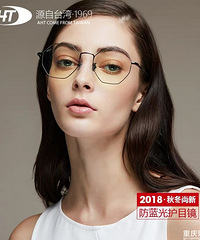 ����̳�ֲݵ�AHT�����۾������ˣ�����������ѿ���������