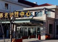 我开了一个养老院,聊聊里面的故事
