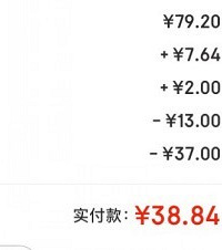 ˫ʮһŻݣ˲40Ǯһʪֱ̫