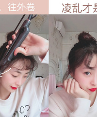 �������������������ͷ�������������ɰ���ѧ����Ҳ�ܼ�