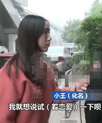 重庆女孩未婚先孕 男方电话却打不通