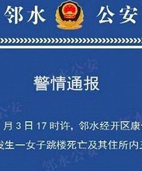 8Ůͯ2̥ڼУĸ¥ڷְٲݿ