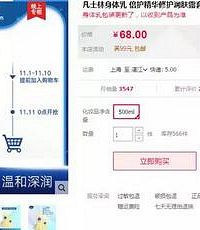 ˫ 11 ָܿϣ̼ҵ 4 ·ǹЩ