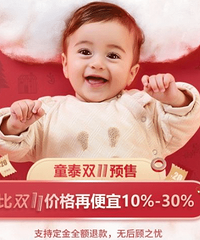 2018��˫ʮһ����Щ����ֵ����������ղ�һ��Ŷ