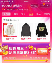 Ͷ𣬹Ϸ2.3ں˶٣˷ֵ30Ԫ