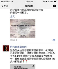 约克郡这是什么操作