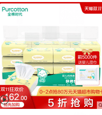 ˫ʮһ֪ʲôЩĸӤƷŻݴƼ