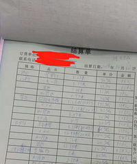 ʯĺÿˣ֮ǰ˵45000Ū꣬Ҫ8000