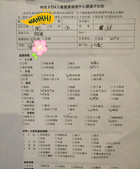 û뵽Լ幬ôأƼʺ˵ĵʽ