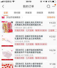 ���Ż����������������������������ȹ��ƽʱ��Ҳ�ܺÿ�