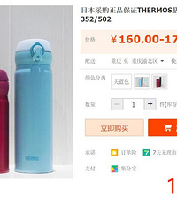 膳魔师、象印等保温杯开团,每年都要换保温杯的小伙伴一起吧